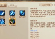 《古剑奇谭2》游戏五行各属性材料的侠义榜任务（探索五行奇谭）