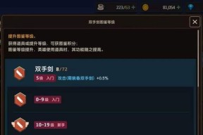 《以坎公骑冠剑》新手游玩攻略（探索轮回世界）