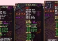 魔域手游圣器洗练技巧是什么？如何提高成功率？