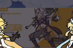 一起打怪兽（玩家热衷的集卡和社交互动）