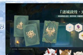《攻略原神白垩与黑龙龙脊雪山试剑之地》