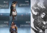 《永劫无间》武器掉落攻略（解决掉落问题）