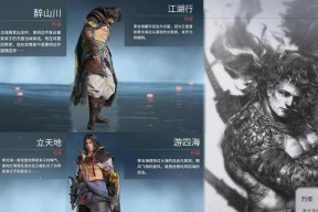 《永劫无间》武器掉落攻略（解决掉落问题）