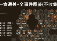 地下城萧索回廊打法是什么？如何顺利通过萧索回廊？