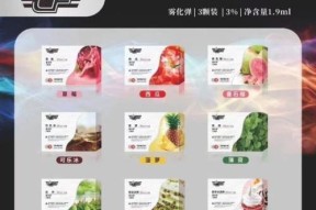 穿越火线手游烟哪个好？如何选择最佳的烟雾弹？