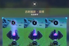 探秘《以月》游戏攻略（玩转月之形态）