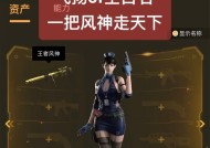 cf横扫技能如何提高命中率？有哪些技巧？