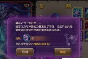 小冰冰传奇升级攻略（快速提升等级）