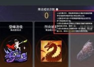 无间冥寺属性点如何获得？属性点获得方法介绍？