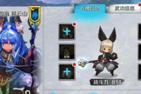 《战斗吧剑灵》法爆流阵容攻略（打造最强阵容）