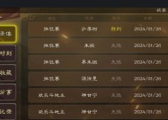 三国杀在快手更新版本的步骤是什么？