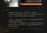 地下城角色删除失败怎么办？有哪些解决步骤？