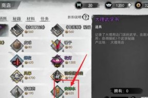 侠客闯王宝藏攻略（如何获得高额奖励）