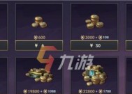 挑战以金铲铲之战冲级活动，赢取大量游戏奖励！