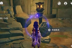 《以纸嫁衣3》抽屉锁解密攻略（黑白黄赤青）