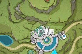 找到辉木的宝藏，解锁更多的秘密（找到辉木的宝藏）