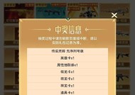 cf幻神返场1块钱是多少？返场活动详情是什么？