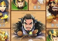 小虾米战三国阵容搭配攻略（打造强大阵容）