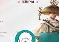 以墨魂柳永为主角的人物故事（探究柳永的过去、个性与经历）