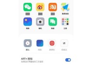 完美世界游戏切换桌面的操作步骤是什么？有什么技巧吗？