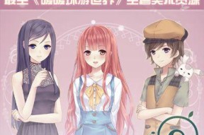 《暖暖环游世界》温馨小漫画，看完有惊喜（一款让人感动的服装搭配游戏）