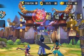 仙剑奇侠传手游攻略（技巧、bug大揭秘）