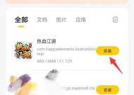 雷电云手机如何用于热血江湖？热血江湖的云手机操作指南？