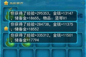 《梦幻西游2》游戏暑期经济走向大分析（探究暑期经济走向）