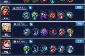 王者荣耀S6上分攻略（各位置英雄玩法详解）