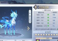 DNF手游巴拉姆属性评测（详解巴拉姆的属性特点）