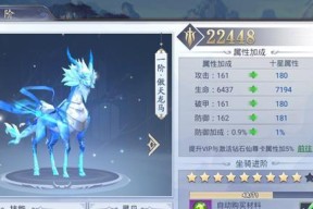 DNF手游巴拉姆属性评测（详解巴拉姆的属性特点）