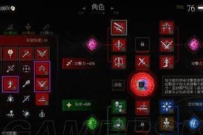 《巫师3》熊学派怎么加点？装备选择有哪些技巧？