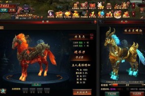 《放开那三国3》游戏坐骑升级攻略（玩转游戏）