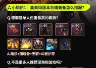 剑魂在5.4版本如何通过幽暗岛？有哪些技巧？