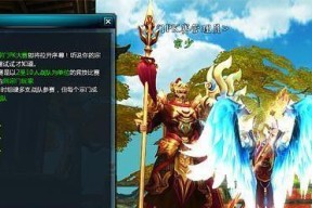 仙侠世界2中职业选择指南（解析每个职业的优缺点）