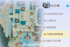 梦幻新诛仙阵型克制关系大揭秘（探究梦幻新诛仙中不同阵型的克制关系及其作用）