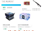 CF装备属性快速切换方法？