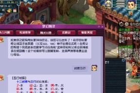 梦幻西游紫气东来豪宅获取方法是什么？需要满足哪些条件？
