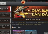 越南CF注册流程是什么？需要哪些信息和步骤？