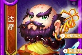 混元一击（探究混元一击技能的威力和运用策略）
