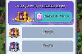 如何选择适合自己的卡牌属性（以皇室战争为例）