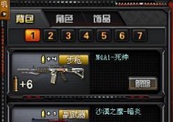 CF中如何刷大喇叭？刷大喇叭有什么技巧？