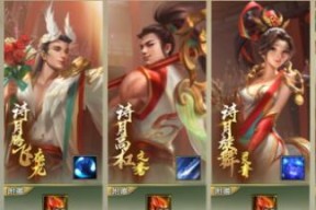 《梦三国》颜良中期出装、打法攻略（探索颜良的战斗力提升之路）