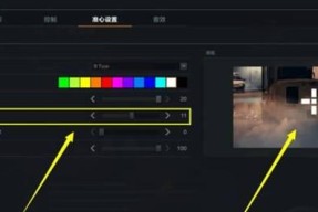 静态准星设置后如何进行调整？