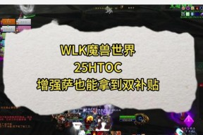 剑灵护腕在魔兽世界中的用途是什么？如何获取？