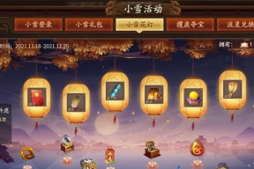 《魔龙与勇士》游戏血城夺宝玩法攻略（深入探索血城）