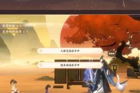 刚玩忘川风华录游戏有哪些技巧可以用？如何快速提升游戏体验？