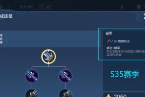 一枪两点伤害的判定标准是什么？