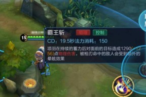 《项羽超神出装，快速上分攻略》