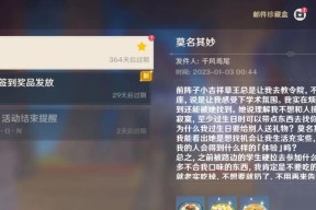 《原神》慕切倾奇之末任务完成攻略（最详细的指南）